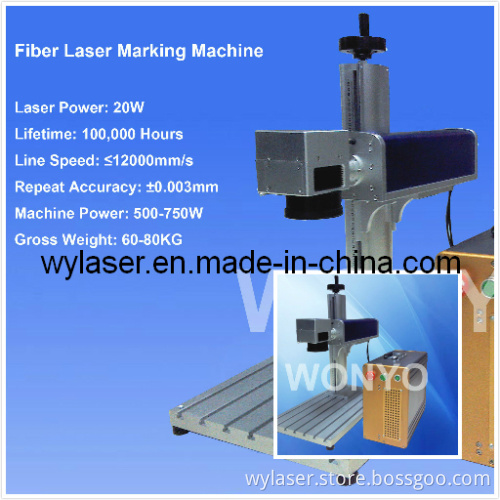 Fiber Laser Marking Machine